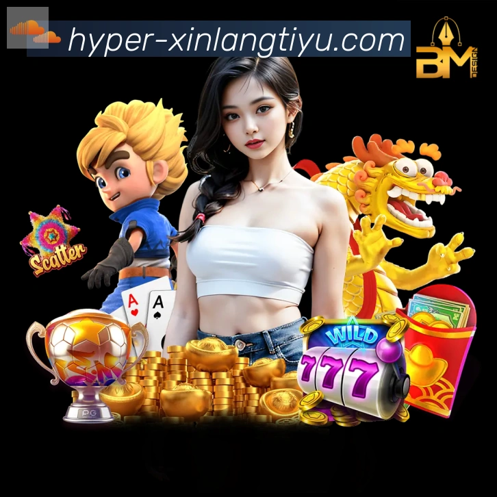 高清赛事解说